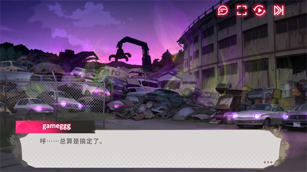华京夜探正式版