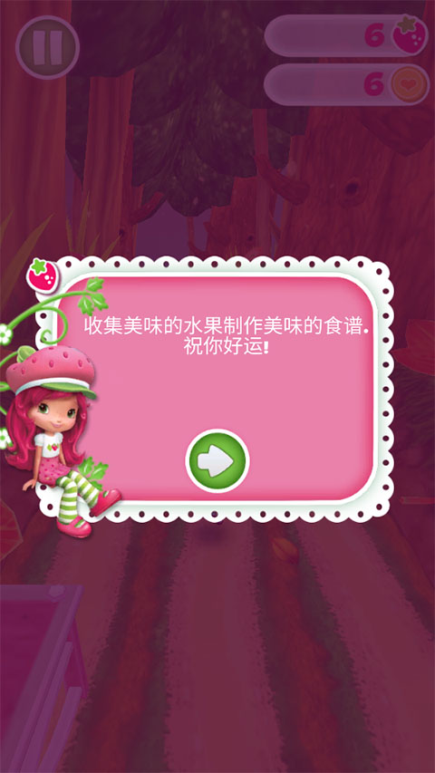 节奏音乐跑酷中文版