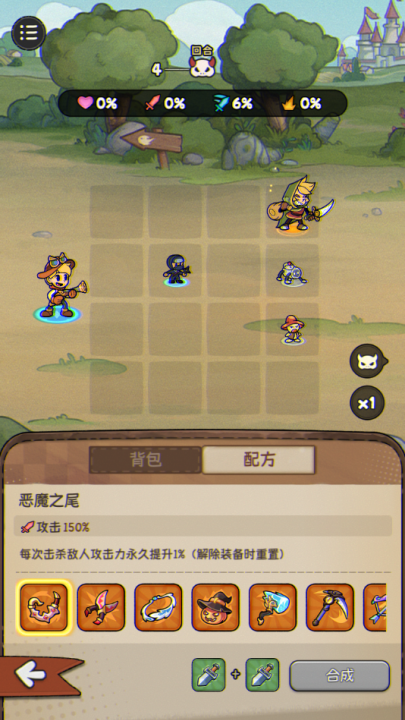 冒险之星官方版