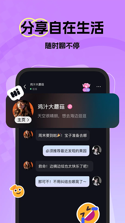 微热