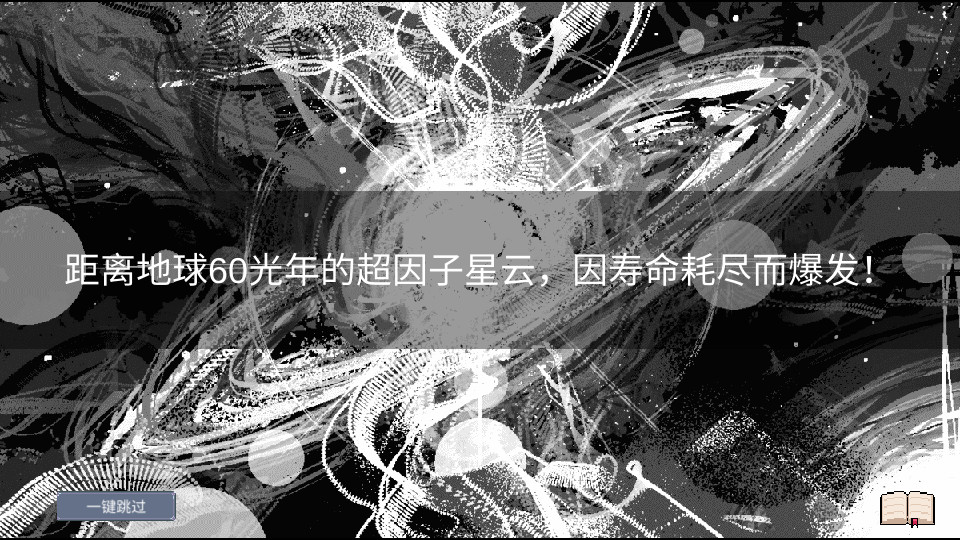 怪物狂潮免费版