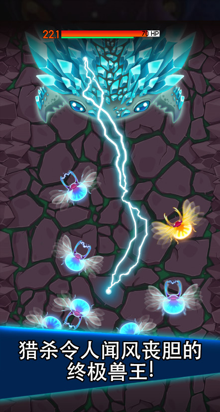 猛蟹战争免费版