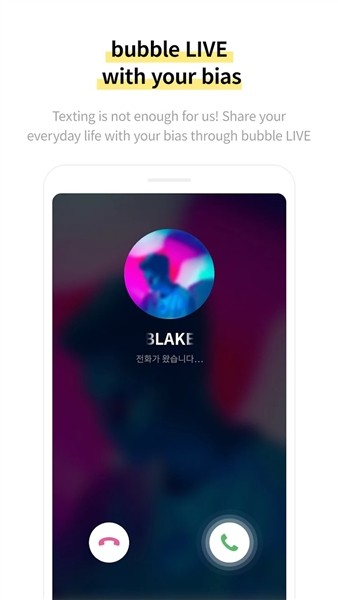 YH bubble