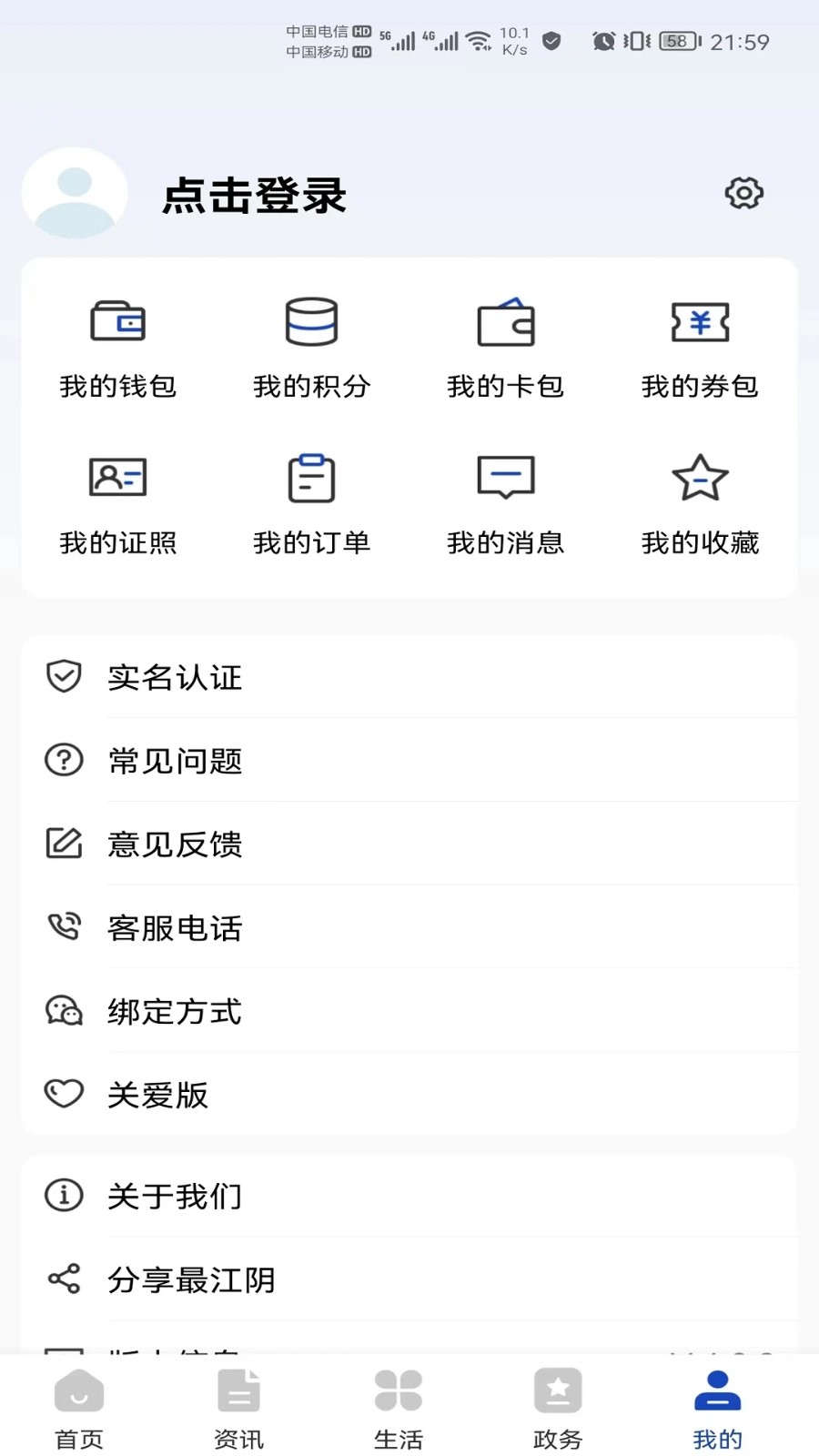 最江阴