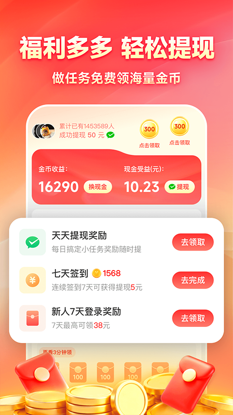 鲸鱼畅听