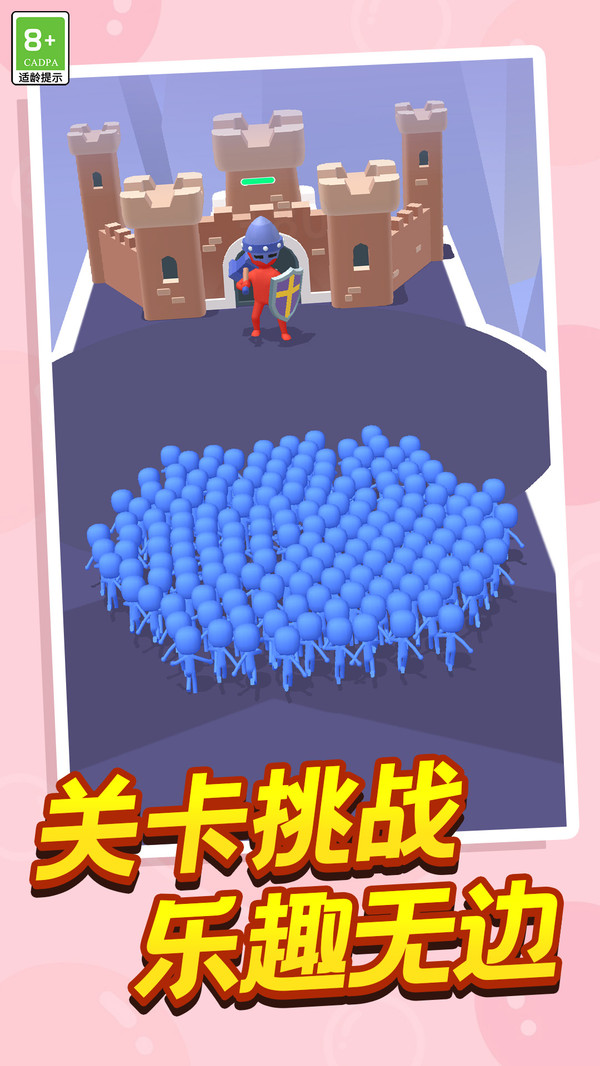 小人推推推正版
