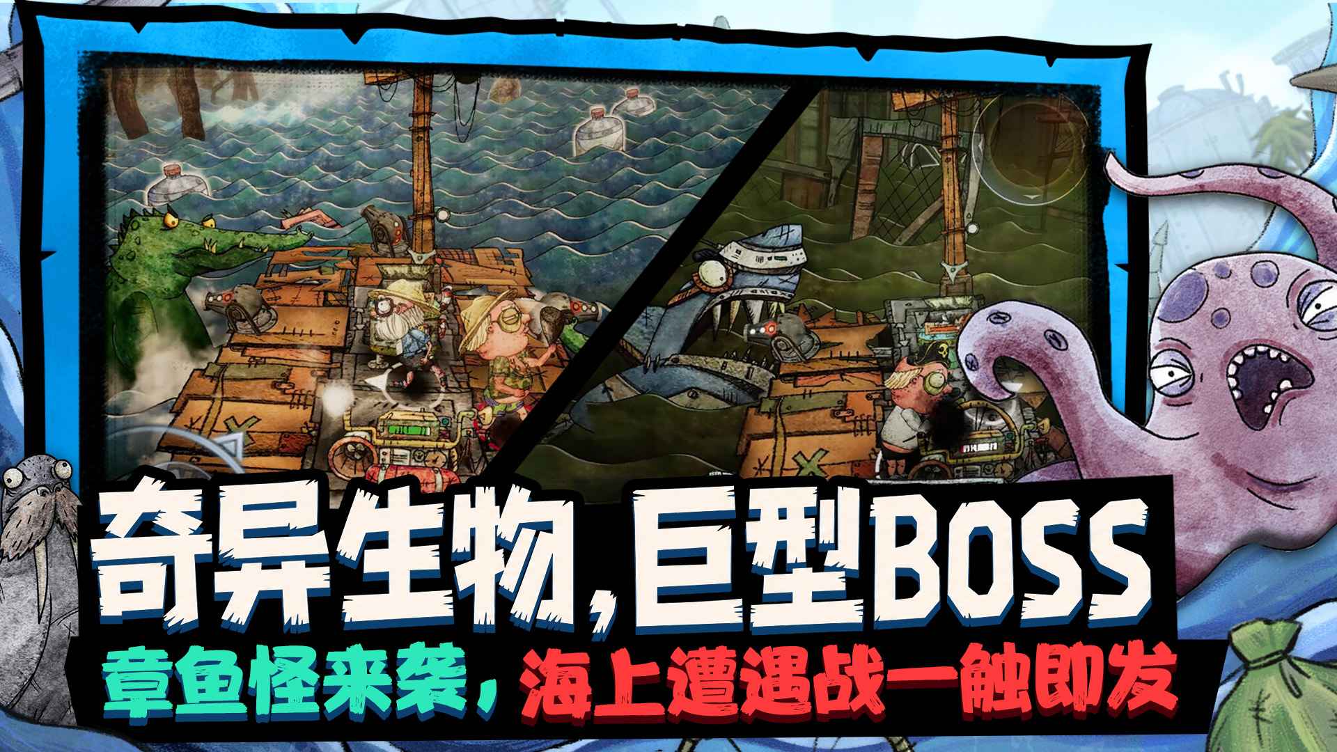 破烂水手移植版