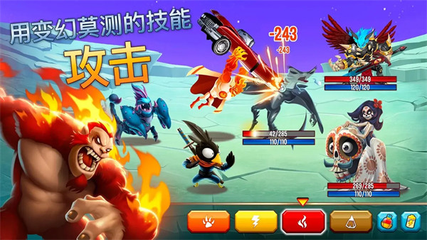 怪兽传奇官方版