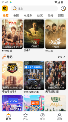 顾我追剧
