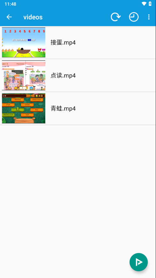 完美视频播放器