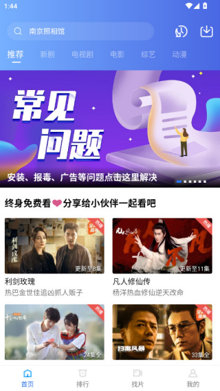 天鹅视频