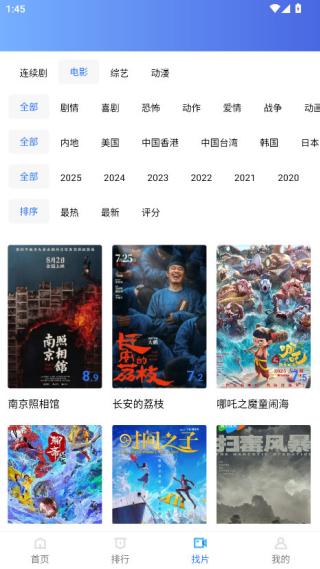 天鹅视频