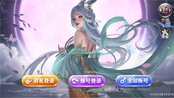 850正版豪华版