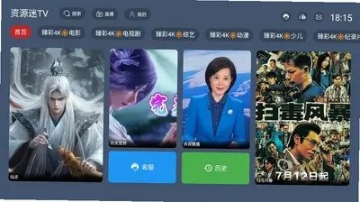 资源迷