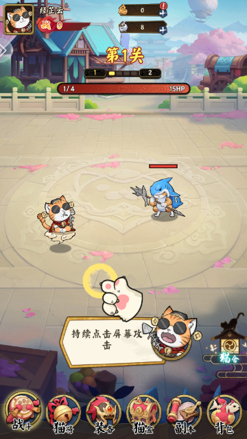 飞天将军中文版