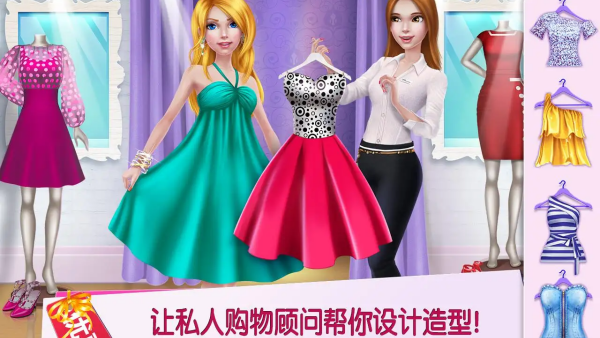 购物女达人最新版