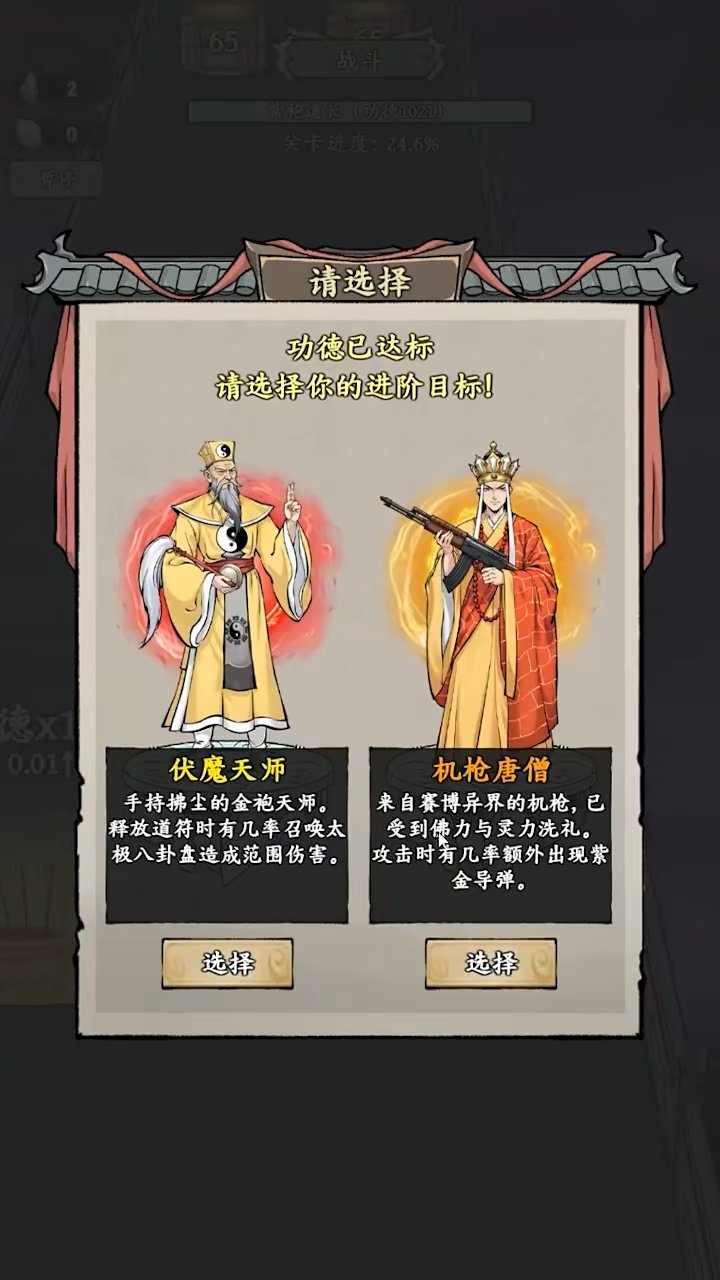 我在海上有小岛手游