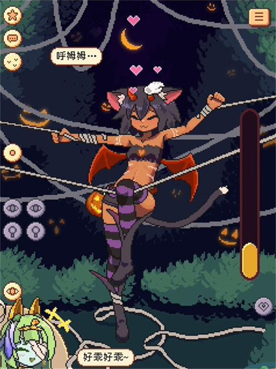 逃不掉了库拉拉酱官方版