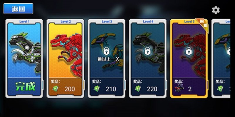 机械恐龙大挑战汉化版