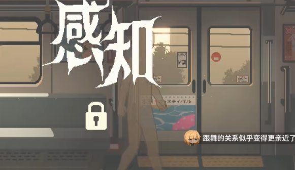 45号电车移植版