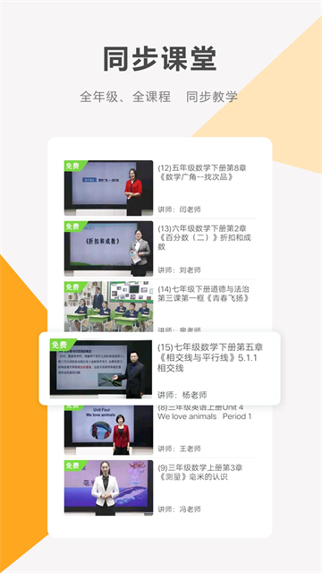 同桌100学习网
