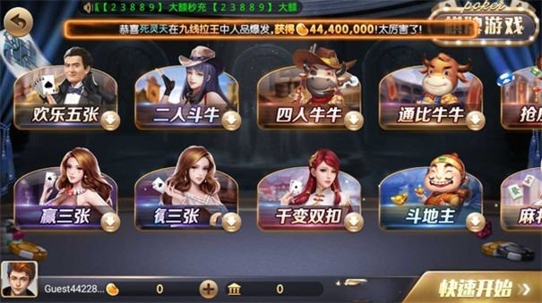 728金色安装