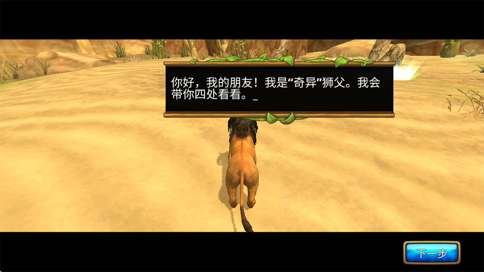 悠闲铁匠铺汉化版