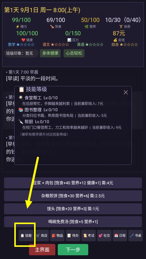 寒窗志完整版