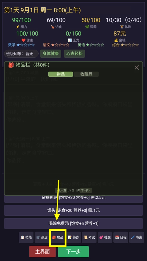 寒窗志完整版