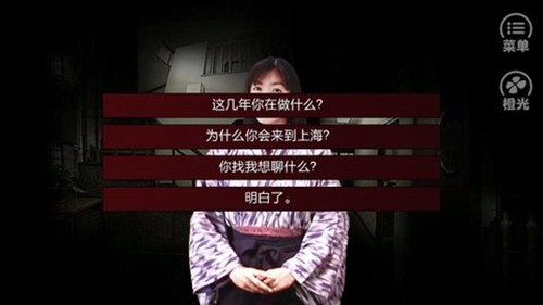 潜伏之赤途安卓版