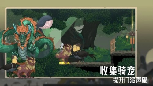 江湖黄老六修改版