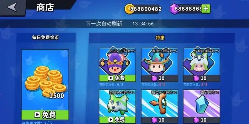魔力大对决