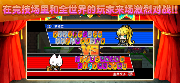 武士X十刀流正版
