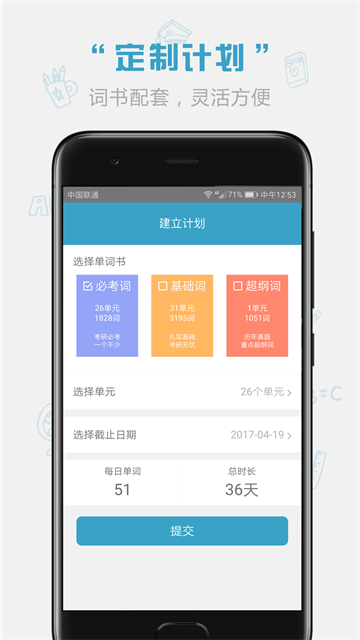 红宝书词汇