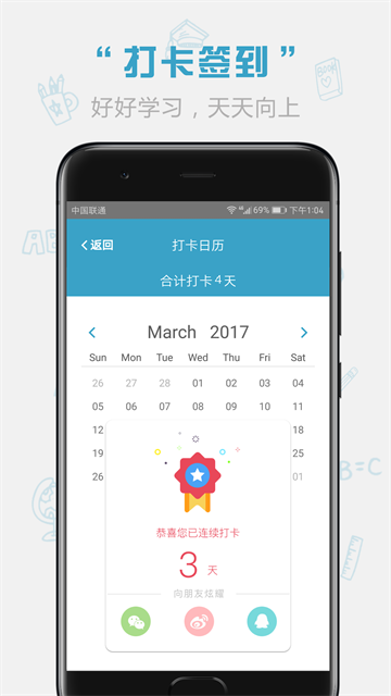 红宝书词汇