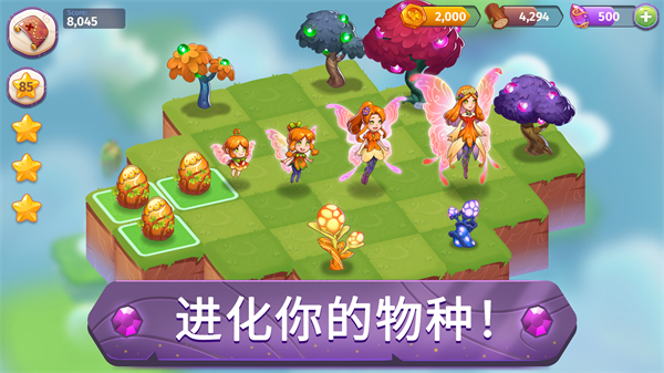 合并魔法最新版
