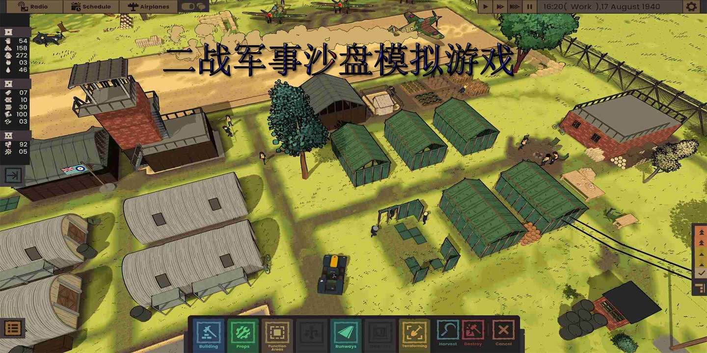二战军事沙盘模拟游戏