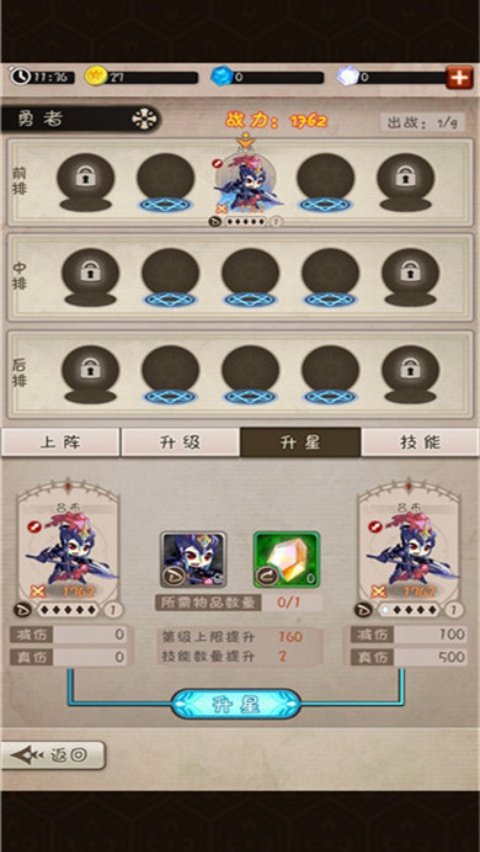 混乱之境中文版