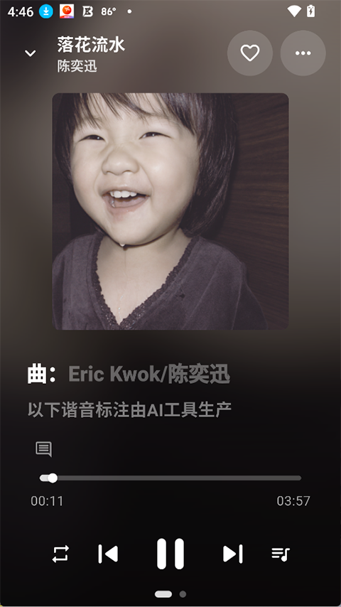 KA Music
