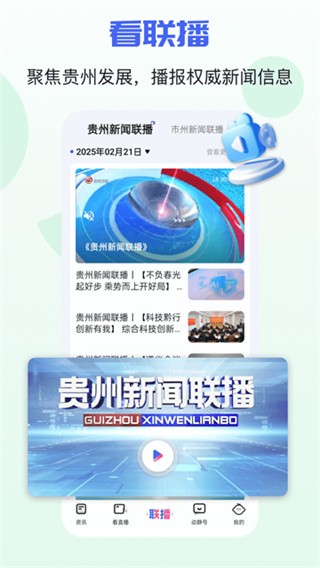 动静新闻