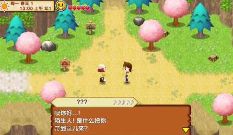 牧场物语记忆的种子安卓版