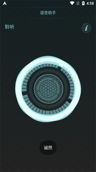 ARC模拟器