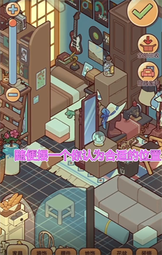 我的休闲时光安卓版