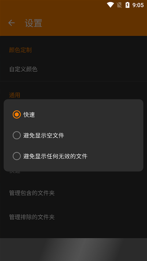 简单图库