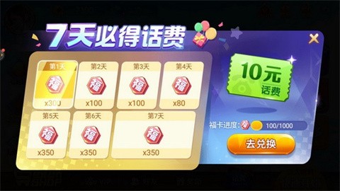 63棋盘安卓版