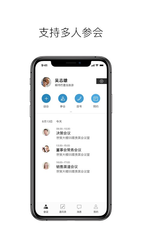 科达天行