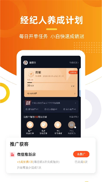 多多卖房