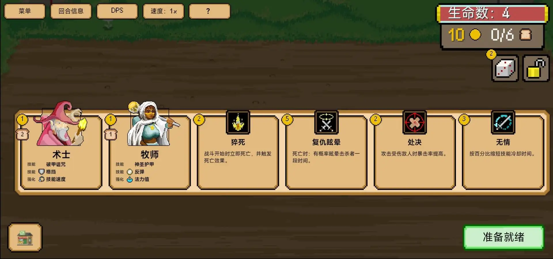 些许人亡中文版