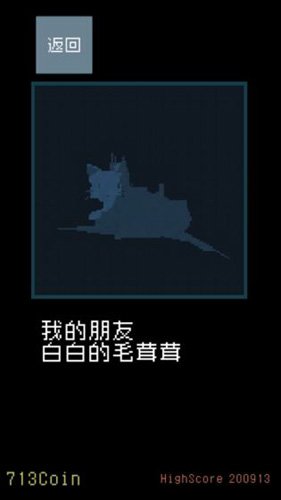 猫咪狂想曲免费版