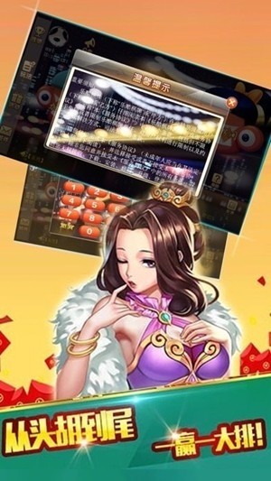 一道棋牌娱乐正式版